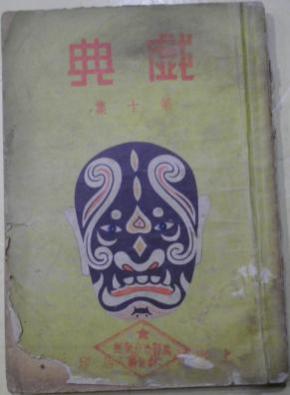 民国聚宝盆，一部免费观看的短剧魅力，民国聚宝盆，免费短剧的魅力