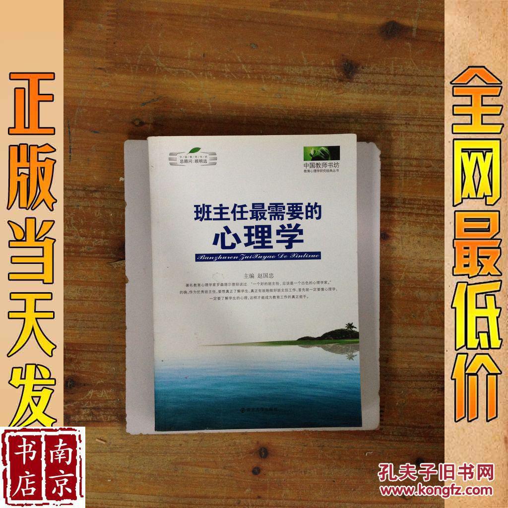 大学班主任工作计划_二年级班主任计划_班主任计划