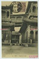 清末民国北京藏传佛教雍和宫老明信片一张，贴大清蟠龙五分银邮票