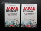 Japan Restored: How Japan Can Reinvent ITSELF AND WHY THIS IS IMPORTANT FOR AMERICA AND THE WORLD