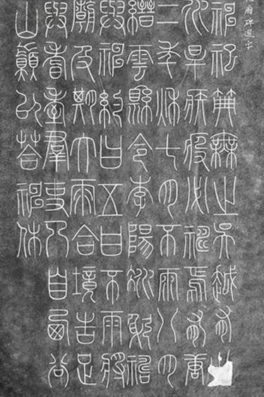 李阳冰城隍庙碑拓片 罕见 140cmx70cm 书法碑帖类 拍品编号:16429221