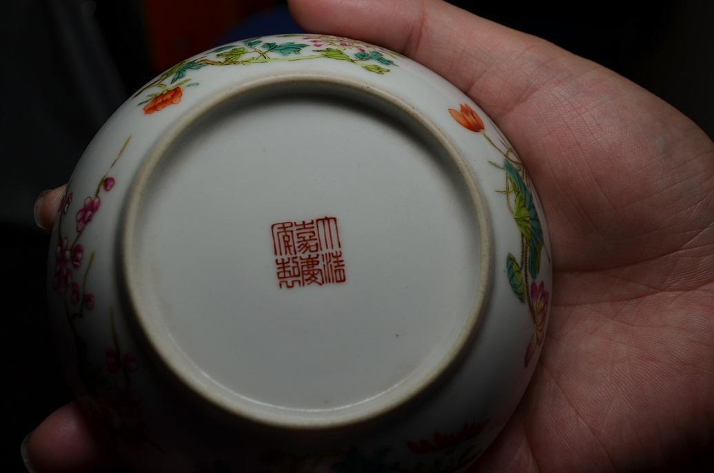 [瓷器拍卖品]重器清代嘉庆官窑花卉五福粉彩碟