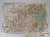 少见侵华地图：最新北支那要图（1941年）满洲日日新闻社，品好,特大尺寸。