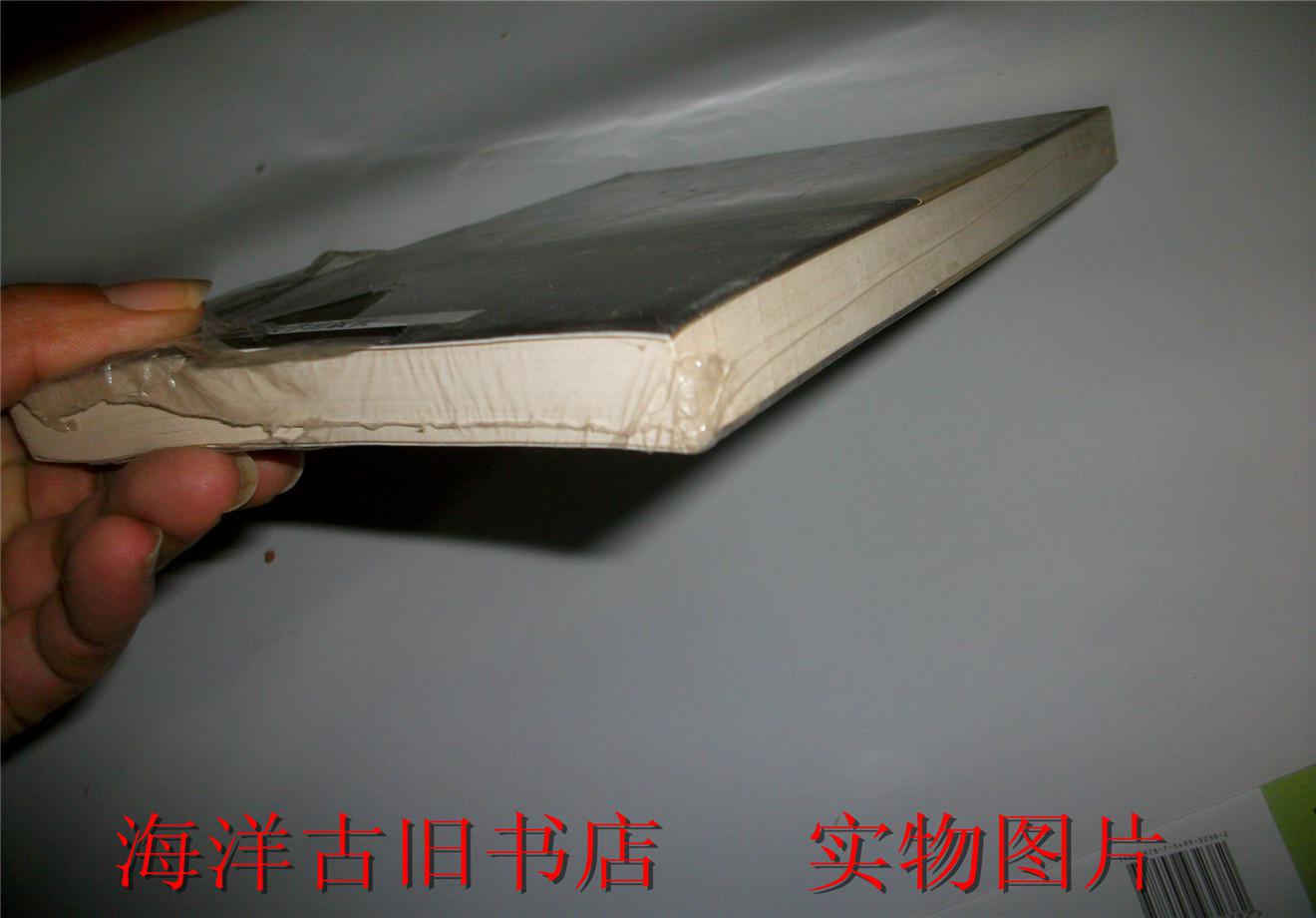 推理小说(女刑警雪平夏见系列第一弹)