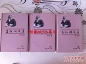 吕叔湘文集.第二卷.汉语语法论文集
