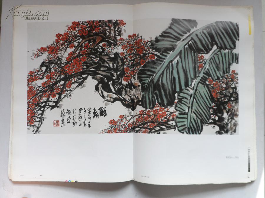 8开人美版画册《鲁石画集 拍品编号:17641715