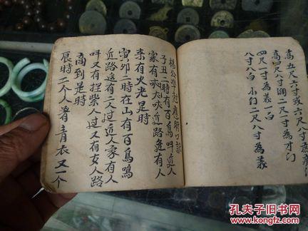 24山座向分金分房吉凶,,24山开池吉凶,大门大小论法,杨公应时口诀等等