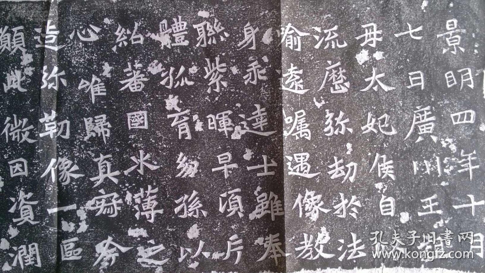 龙门二十品二十张整厚厚一大摞龙门二十品指选自龙门石窟中北魏时期的