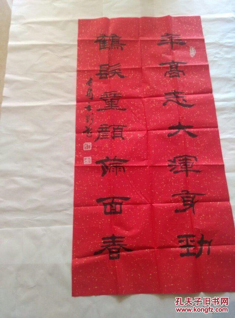 陕西著名书法家油画家王彪精品书法