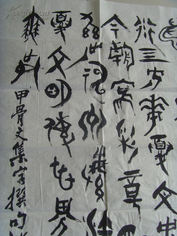 书法家协会会员,中外书画名人研究院教授)(带《陈俊英书法作品集》)