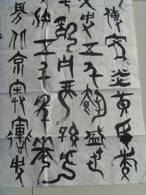 书法家协会会员,中外书画名人研究院教授)(带《陈俊英书法作品集》)