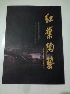 红叶陶艺 许红琴紫砂作品精选