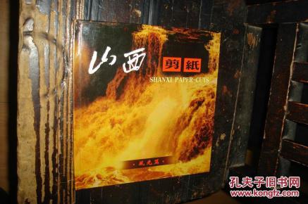 应县木塔,悬空寺,古城平遥,晋祠,壶口瀑布)共8张【№154】_山西剪纸