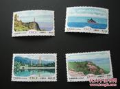 新中国邮票：2000-8 T 大理风光邮票（全套四枚）
