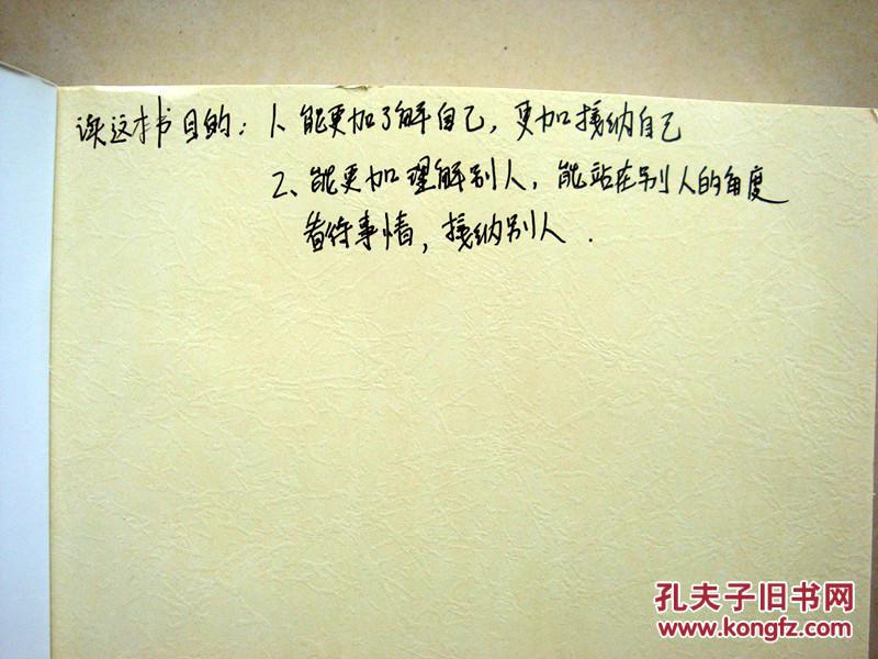 【FPA性格色彩入门】跟乐嘉色眼识人:绝对正