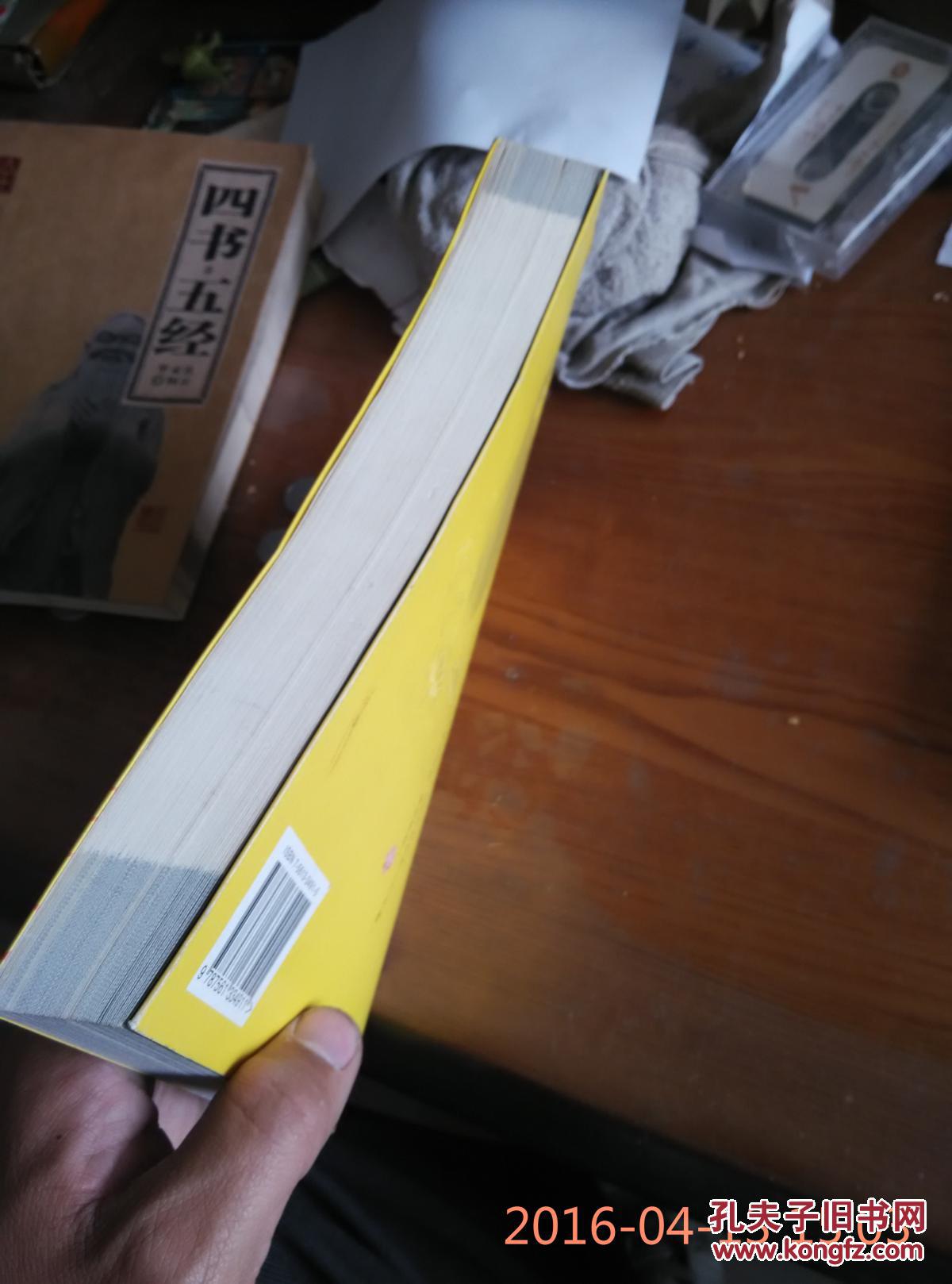 佛治百病:祛除病苦的佛家医方