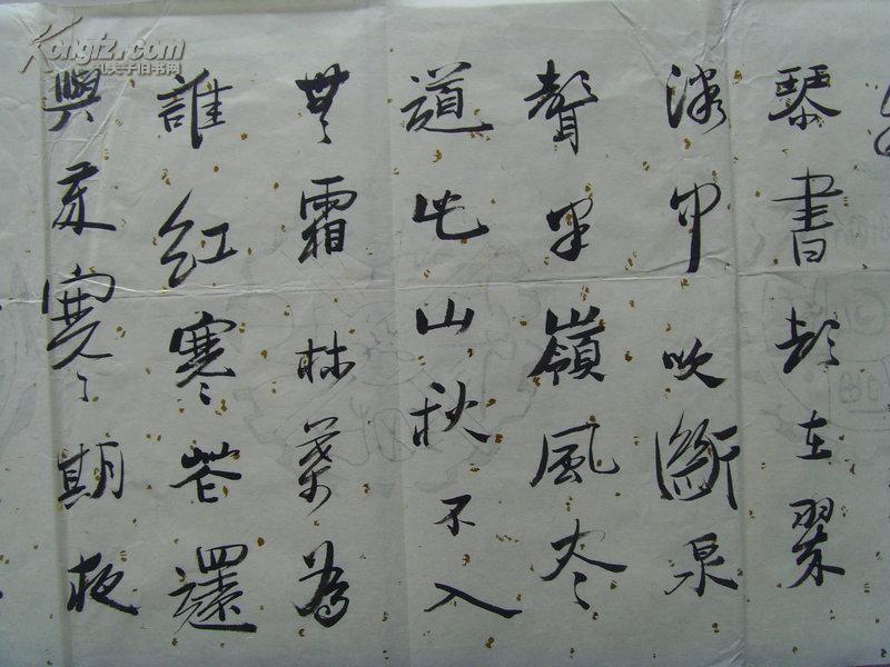 陈迪炎书法落叶无声秋影空碧云吹坠半岩风吟诗梦入红林路展卷身疑在