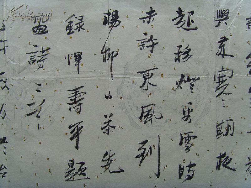 陈迪炎书法落叶无声秋影空碧云吹坠半岩风吟诗梦入红林路展卷身疑在