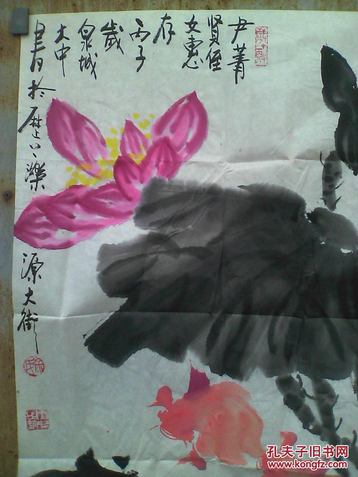 徐大中国画荷花金鱼图70x46