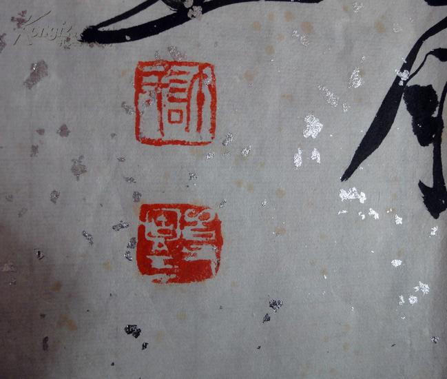 著名画家白父许固令先生书法---上善若水