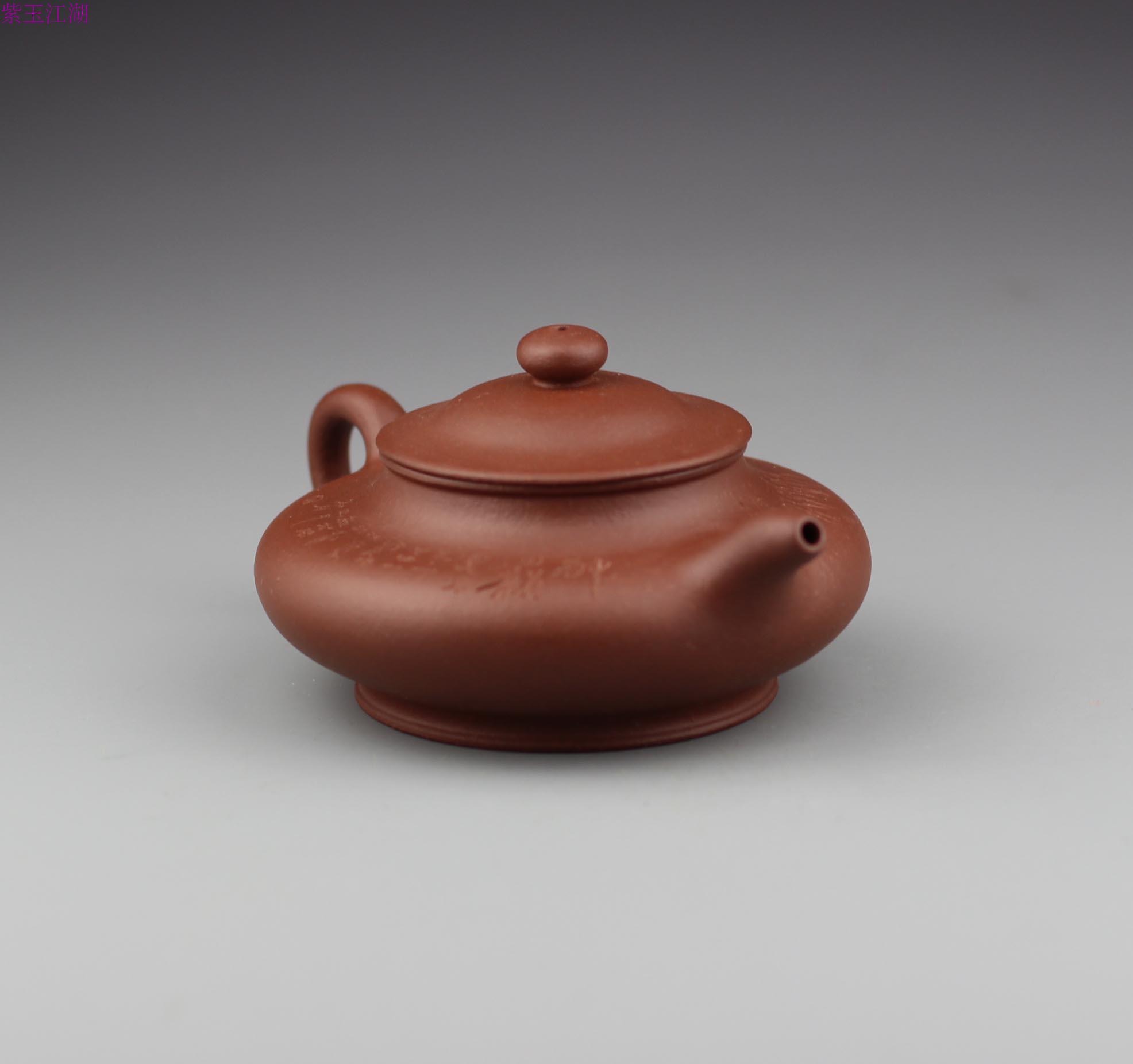 宜兴正品紫砂壶 周婷 【扁福壶】 210ml 拍品编号:16479116