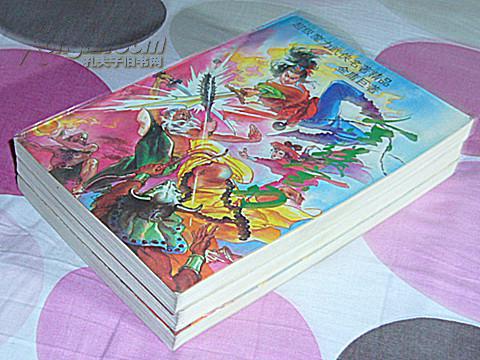 金缕宝刃 全三册 金庸巨超级魔力武侠名著精品 九品强