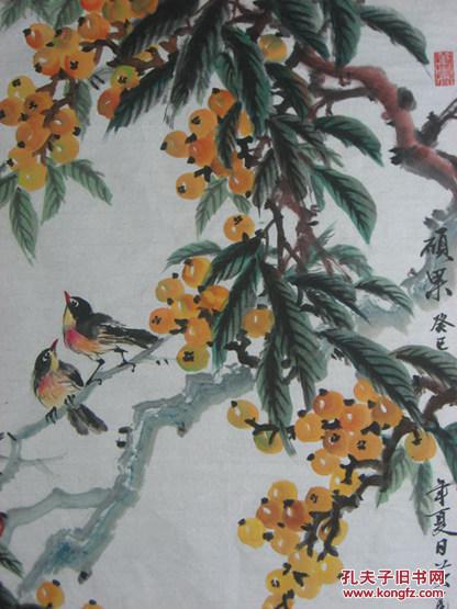 【183】黄亮伟(中国岭南著名国画大师黄幻吾的侄 肇庆书美协会员)