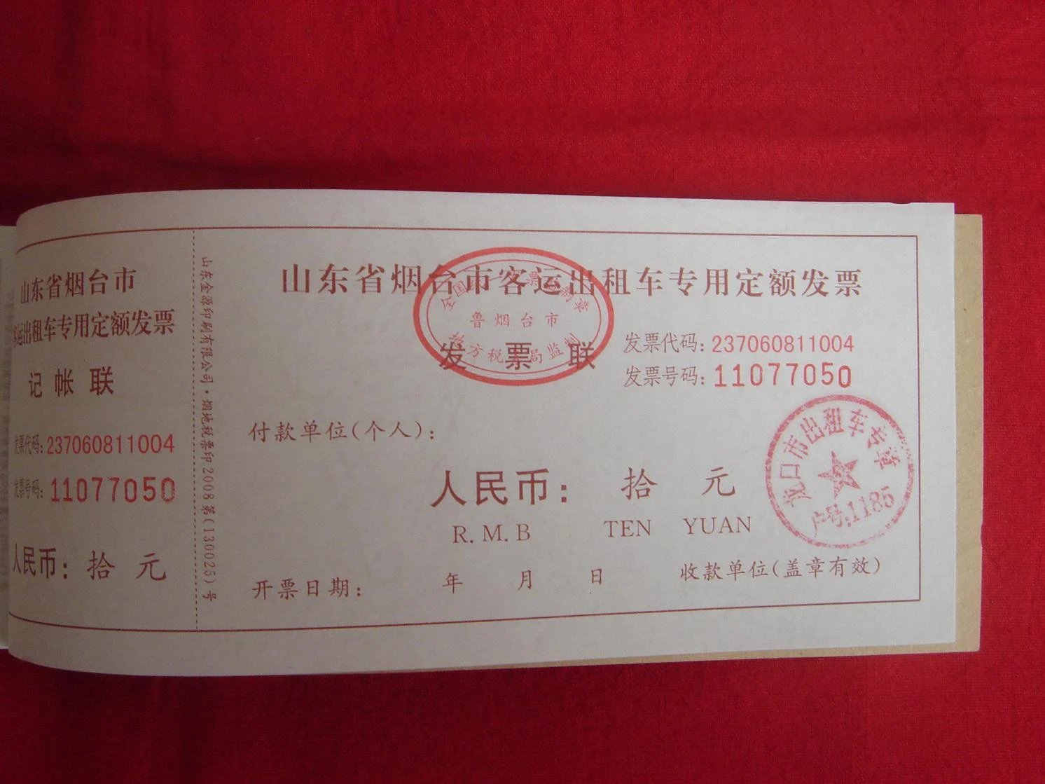 烟台商务租车行业最新动态