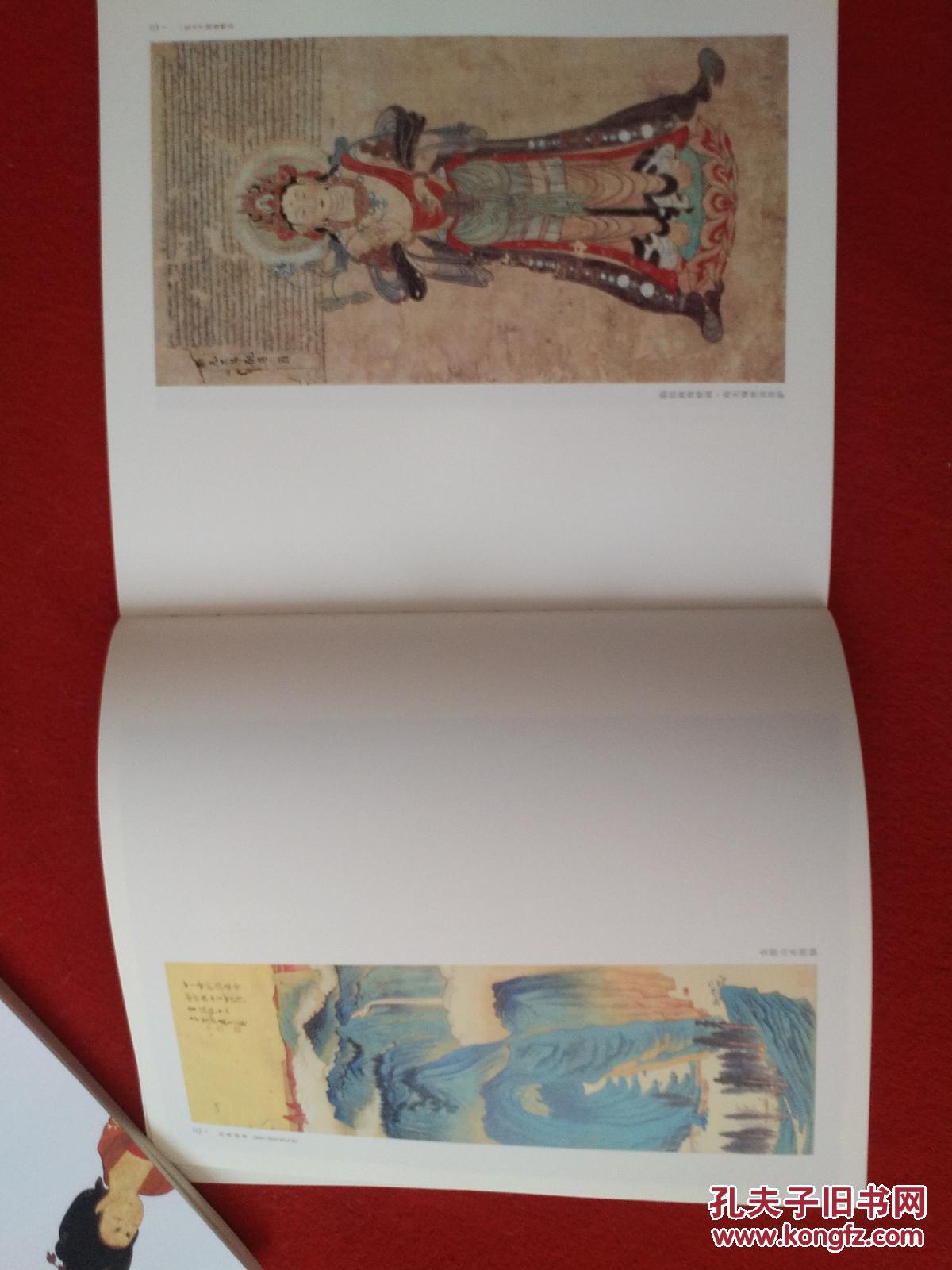 绮罗人物 唐代仕女画 张大千国画精品