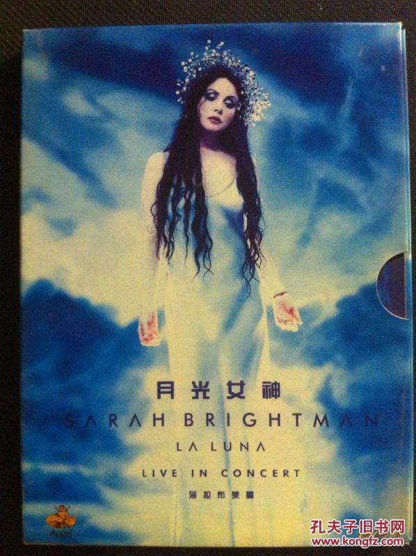 月光女神莎拉布莱曼专辑lalunadvd9