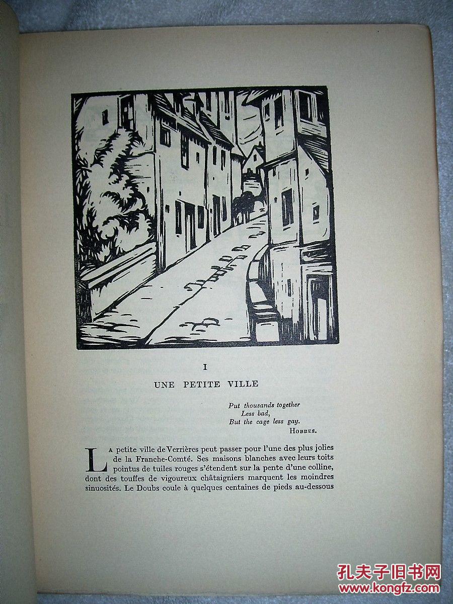 限量版,名著,1922年法国出版,司汤达 的作品《红与黑》 大量插图