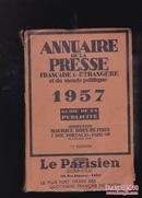 1957年法文版《新闻年鉴》