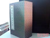 刘国龙抄本红楼梦 【线装上函1-8】