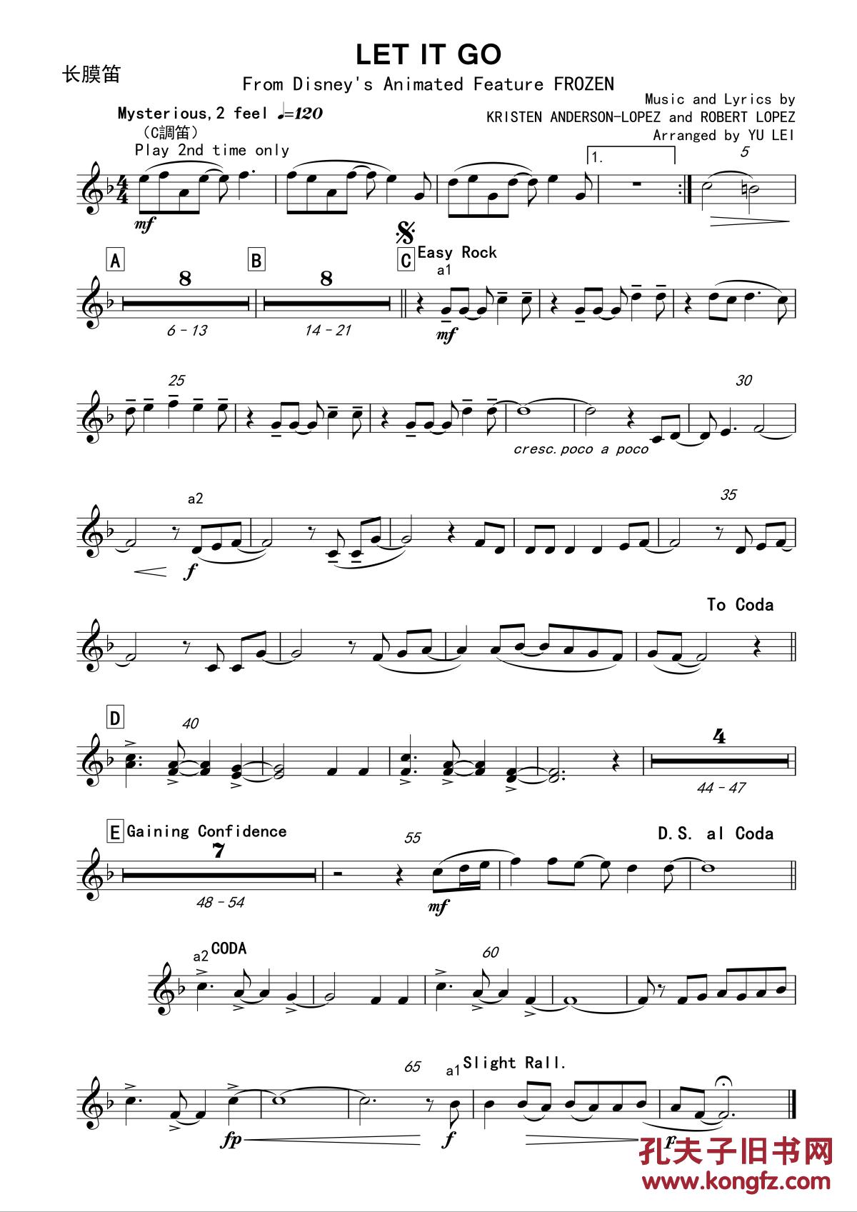 民族管弦乐版《let it go》高清影音线谱分谱