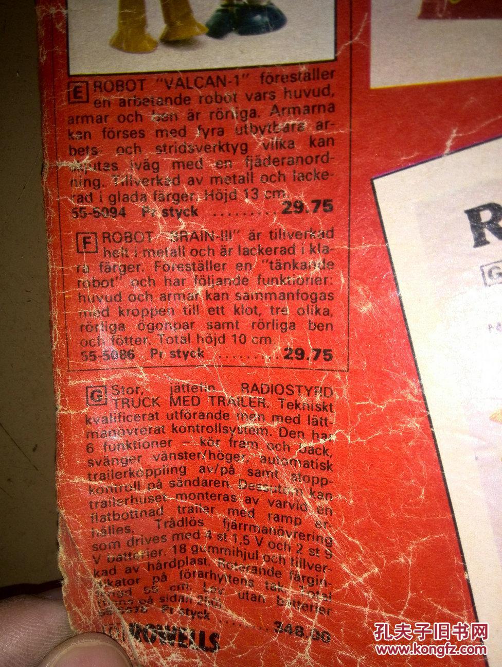 rowells (瑞典文)(瑞典原版)全彩铜版,圣诞商品目录