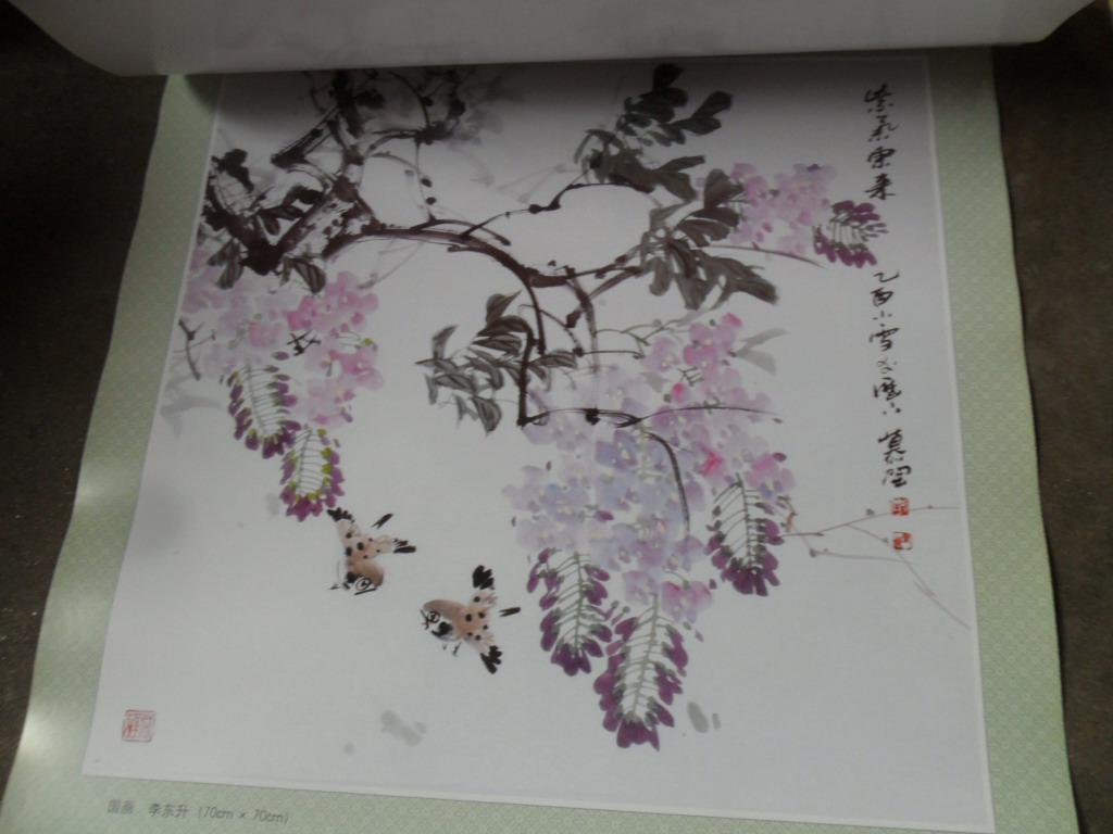 2006年挂历恭贺新禧全13张规格5275厘米沙俊杰刘洪建崔建辉李东升等