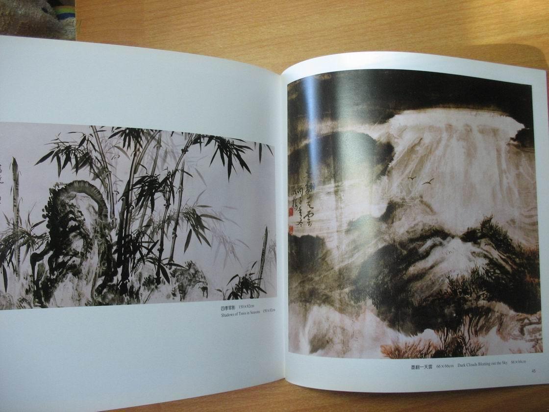 中国当代美术家精品集——张顺桥(国画专辑)(12开画册)