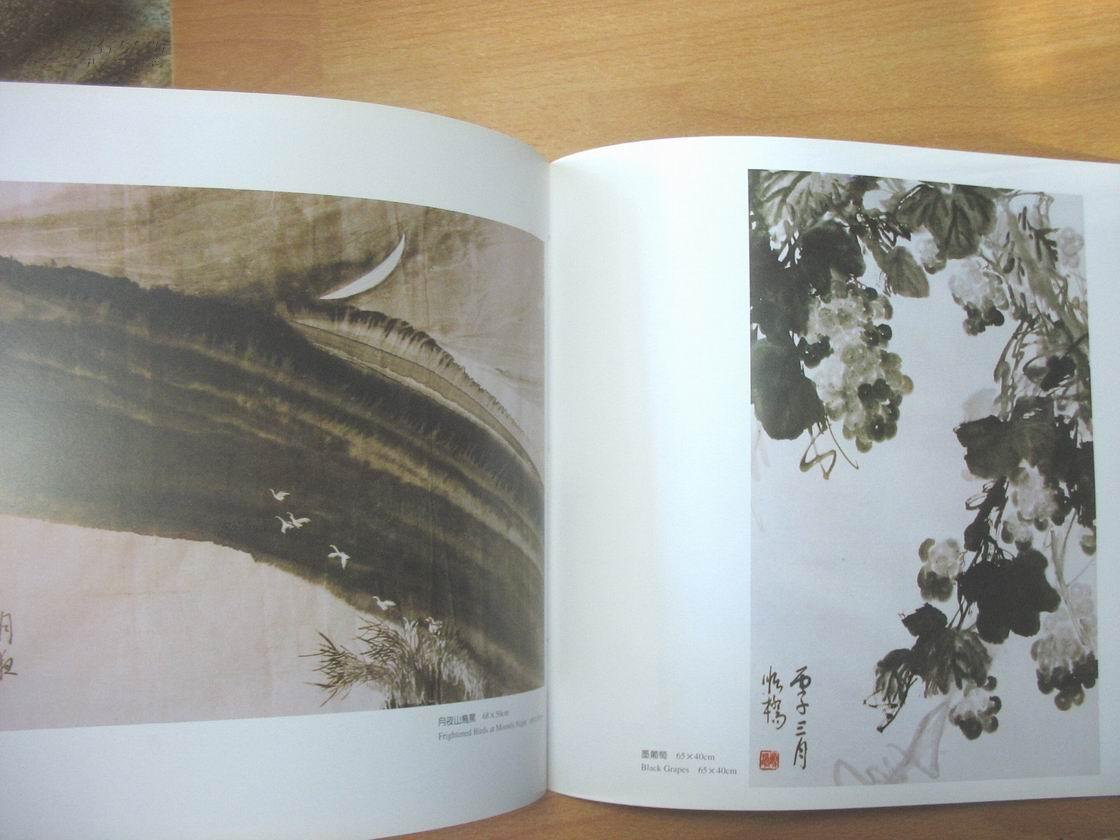 中国当代美术家精品集——张顺桥(国画专辑)(12开画册)