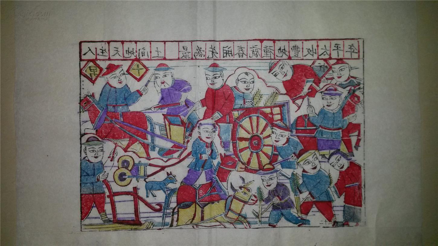 杨家埠木版年画版画大全之062*男十忙