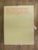 1928年作 喜仁龙著《美国藏中国绘画》