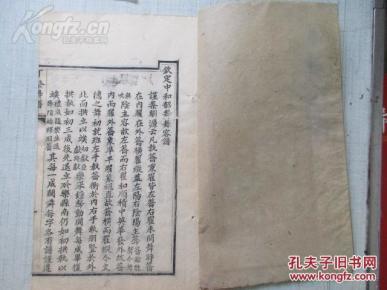 白纸简谱_白纸背景图片(3)