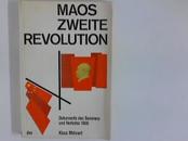毛泽东的第二次革命，1966