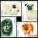 2006-6 犬(T) 邮票
