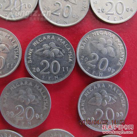 2000-2011年(无03年) 马来西亚 20仙硬币每年各1枚