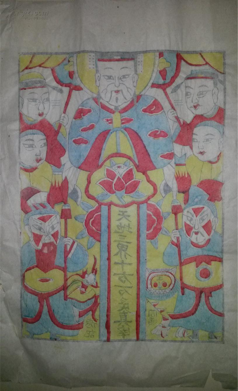 *七十年代杨家埠木版年画版画*天地三界 拍品编号:30166964