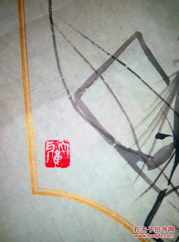 女书画家李砚农花鸟国画扇面虾一张