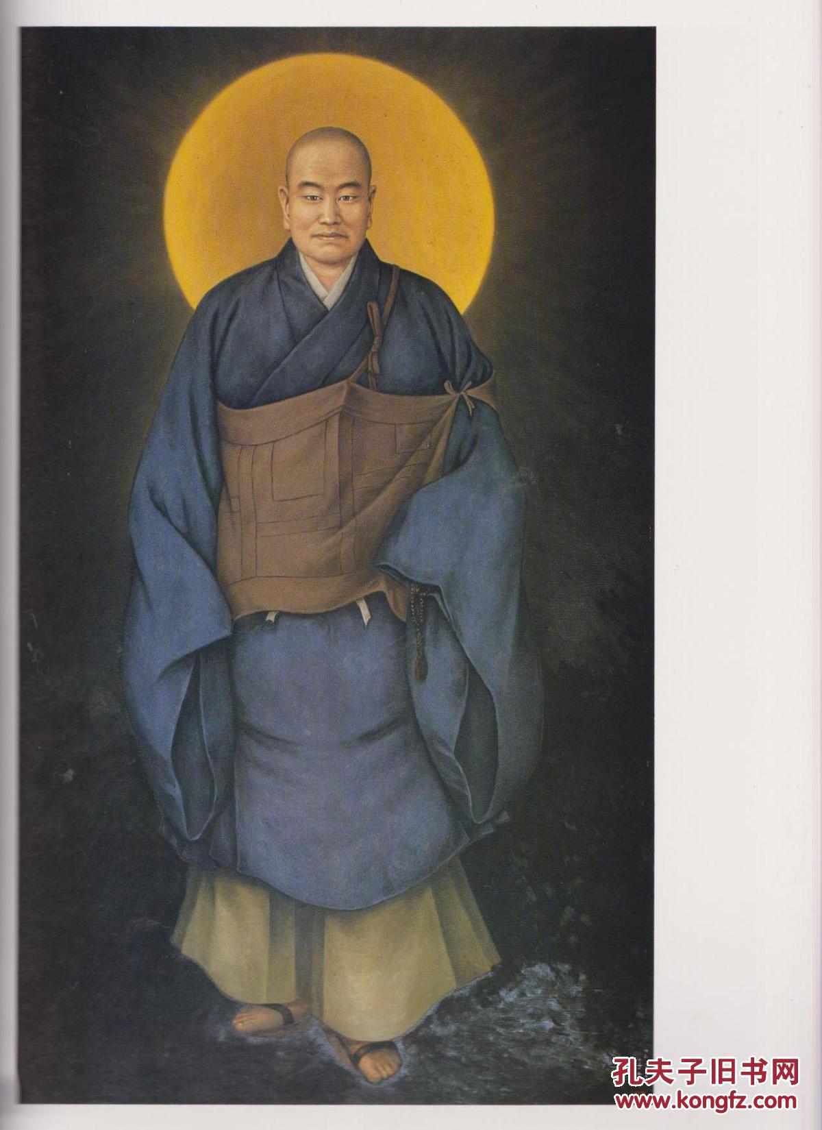 马屈法眼喜孝画集之一高僧肖像画佛画约三公斤重现货