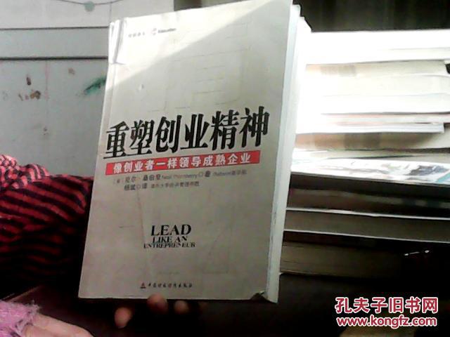 创业精神的一般内容有哪些呢（创业精神的一般内容有哪些）