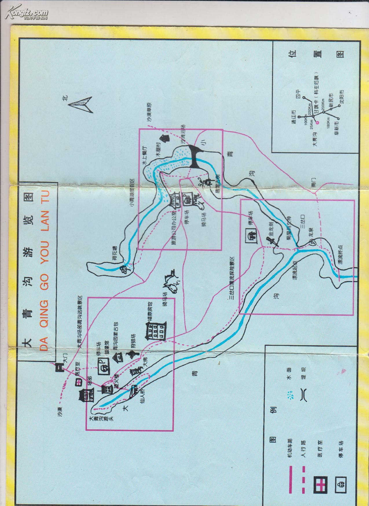 大青沟游览图(位于内蒙古科左后旗境内)