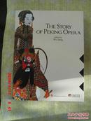 英文版   the story of peking oper a edited by wu jiang  北京的故事— 经吴江编辑